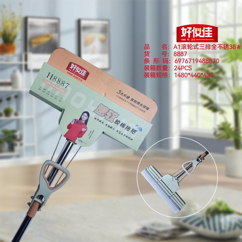 卸売り臨沂デパートの家庭用モップモップ綿モップ洗浄モップスーパーのローラーモップモップ綿モップ|undefined