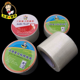 工具刷;抹泥板;砂纸