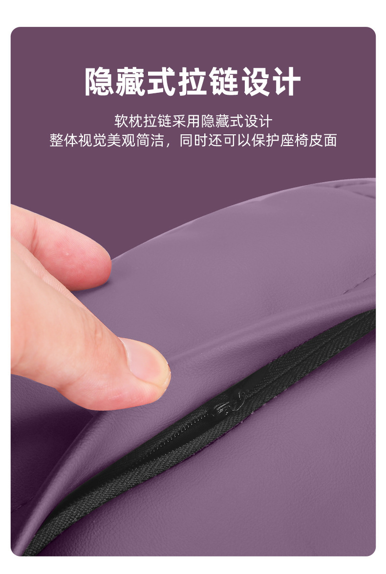 Suitable for Xiaomi Su7 Hidden Memory Foam Headrest, Neck Pillow, Car Lumbar Pillow, Lumbar Cushion, Sports Headrest