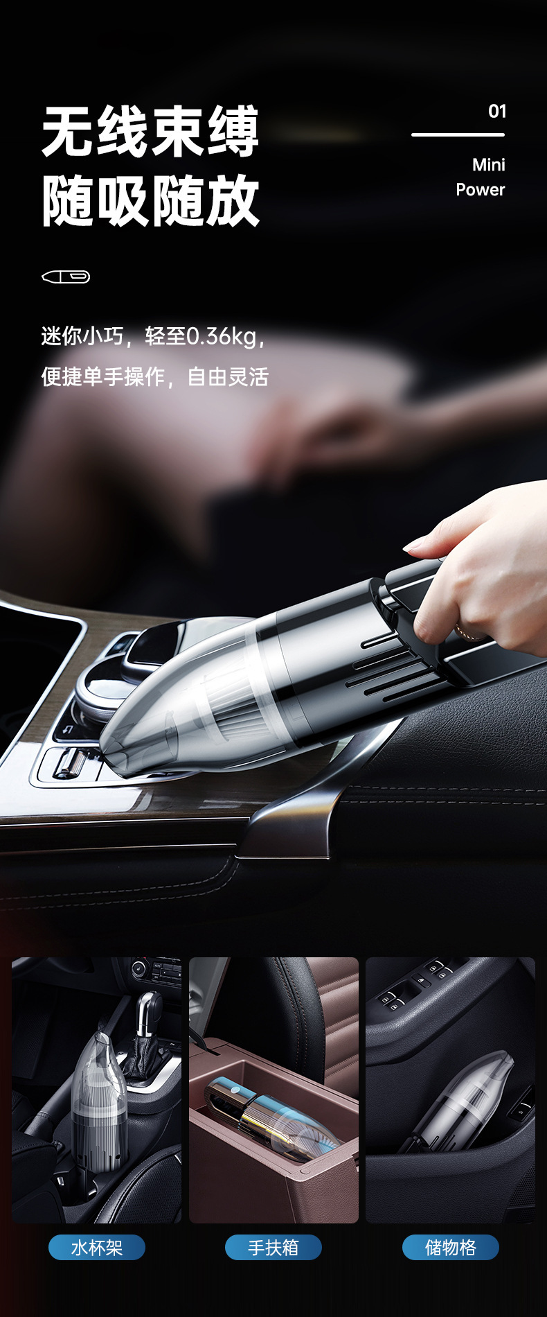 Car-Mounted Small Car Window Wireless Vacuum Cleaner with Strong Suction for Window Gaps and Windowsills, Handheld Vacuum Cleaner for Home Use