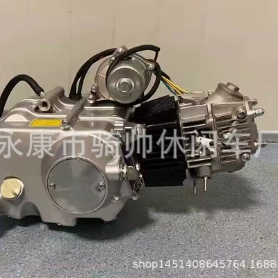 gear ATV ATV – Engine assembly