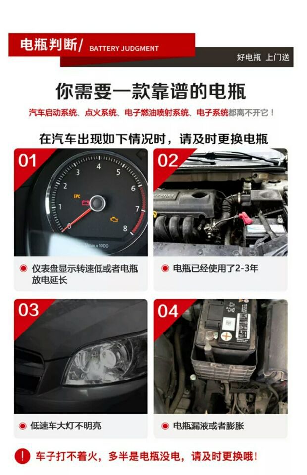Luo Duo Efb70Ah Start-Stop Battery 12V Suitable for Qashqai Golf Sail 3 Lingdong Yinglang Logo 408 508