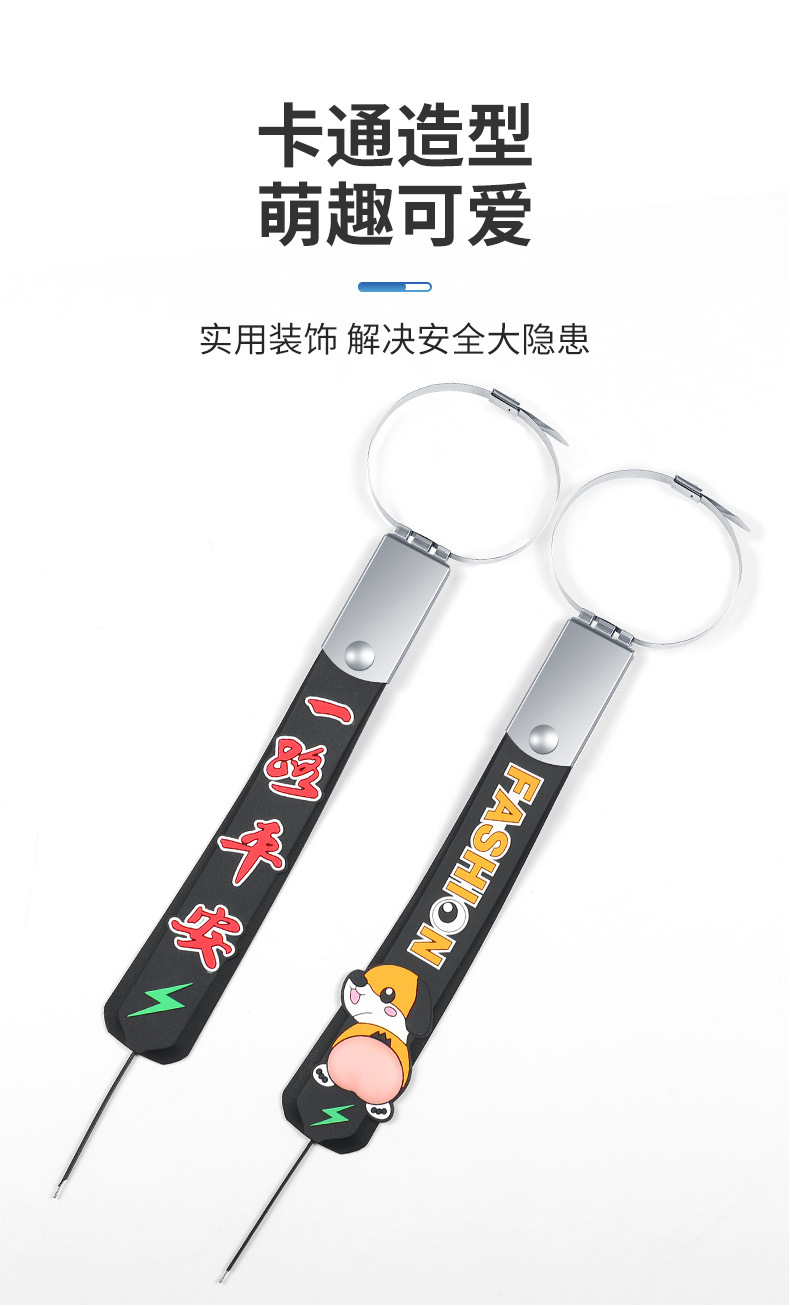 Car Anti-Static Grounding Strap Anti-Static Car Static Elimination Grounding Strip Wear-Resistant Exhaust Pipe Hanger