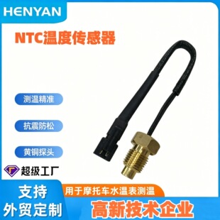 �М����Ԫ���S�~̽�^�������50K 3950Ħ��܇ˮ�ر�ضȂ�����