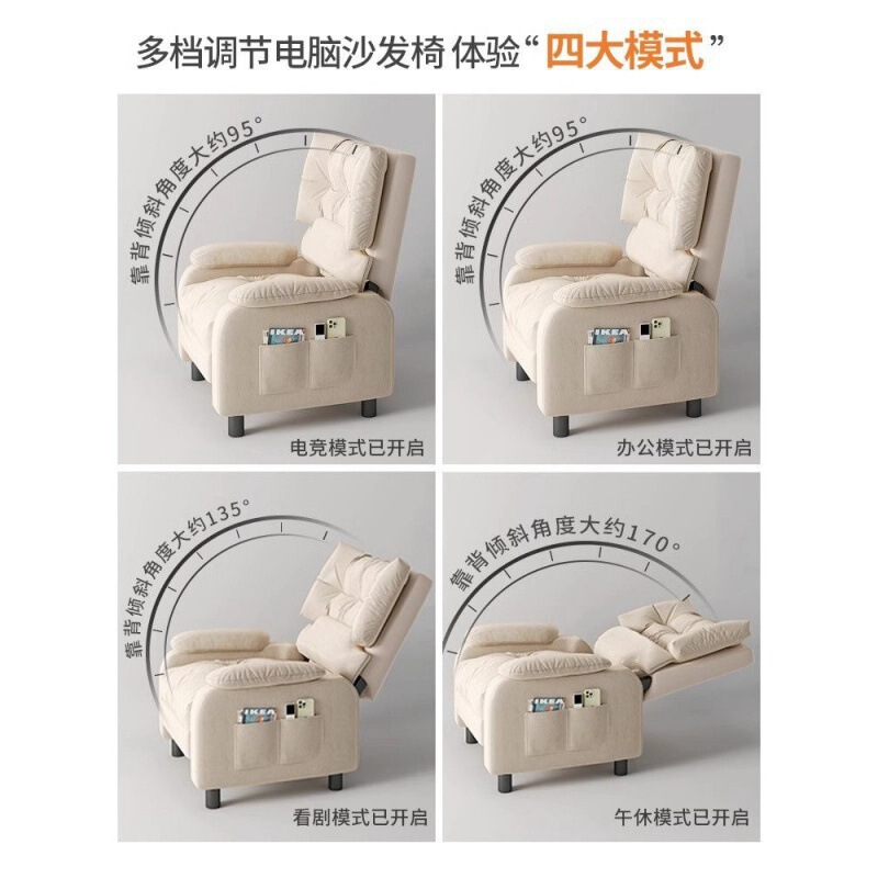 家用舒适久坐办公座椅电脑椅卧室网吧游戏电竞椅懒人沙发椅子单人|undefined
