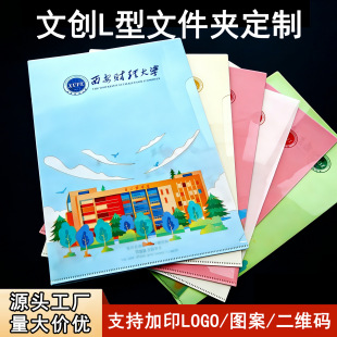 ��У�Ą�pp����L���ļ��AA4��퓊A�n����͸����ɫ�Y�ϊA��ӡlogo