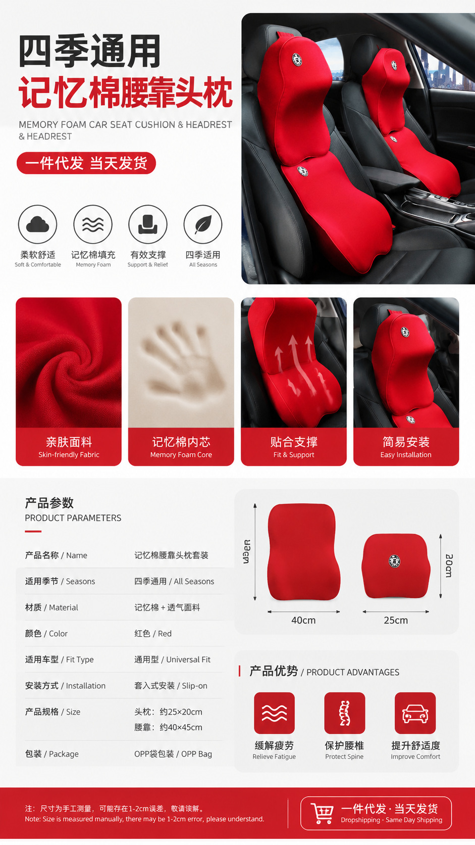 Yujun Car Memory Foam Big Neck Pillow Lumbar Pillow Car Headrest Lumbar Pillow Car Cushion Fabric Pillow Car Supplies