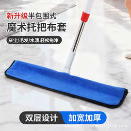 拖地抹布魔术扫把布套家政保洁专用拖把一拖净加厚毛巾刮水两用
