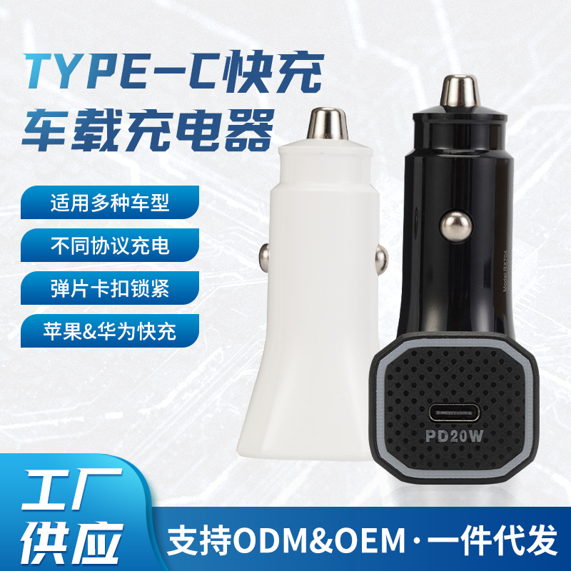 新款qc30车充点烟器一拖二转换插头66W超级快充闪充100车载充电器