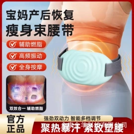 筋膜枪;其他按摩器材;揉腹仪