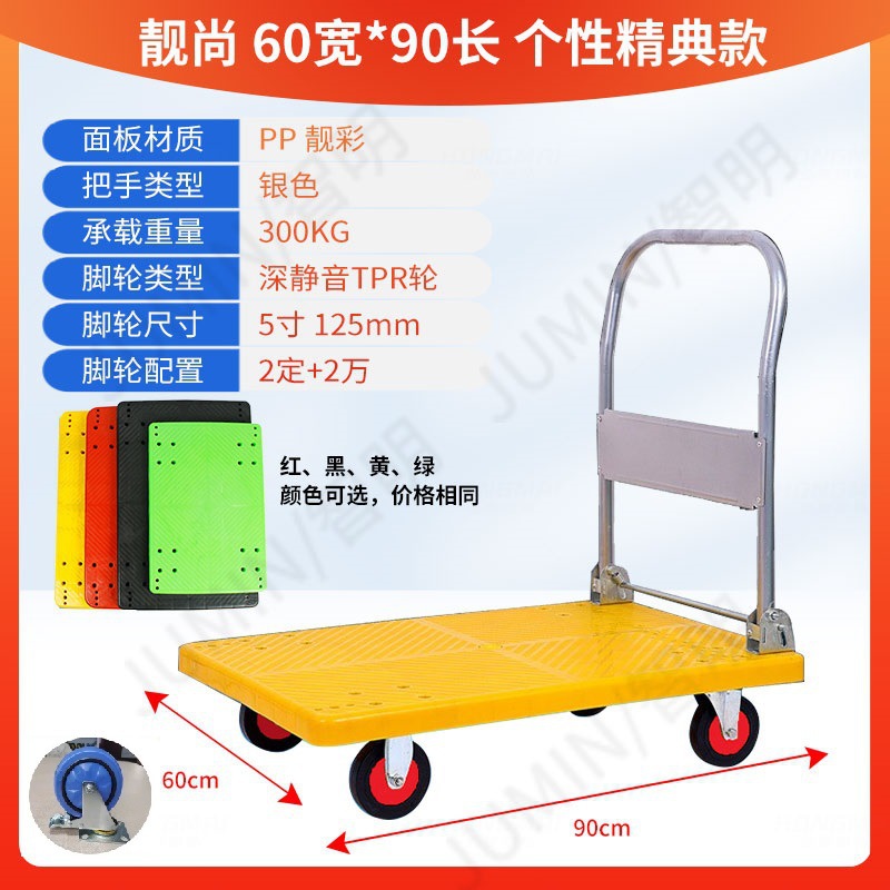 다채로운 두꺼운 60*90 깊은 자동 휠