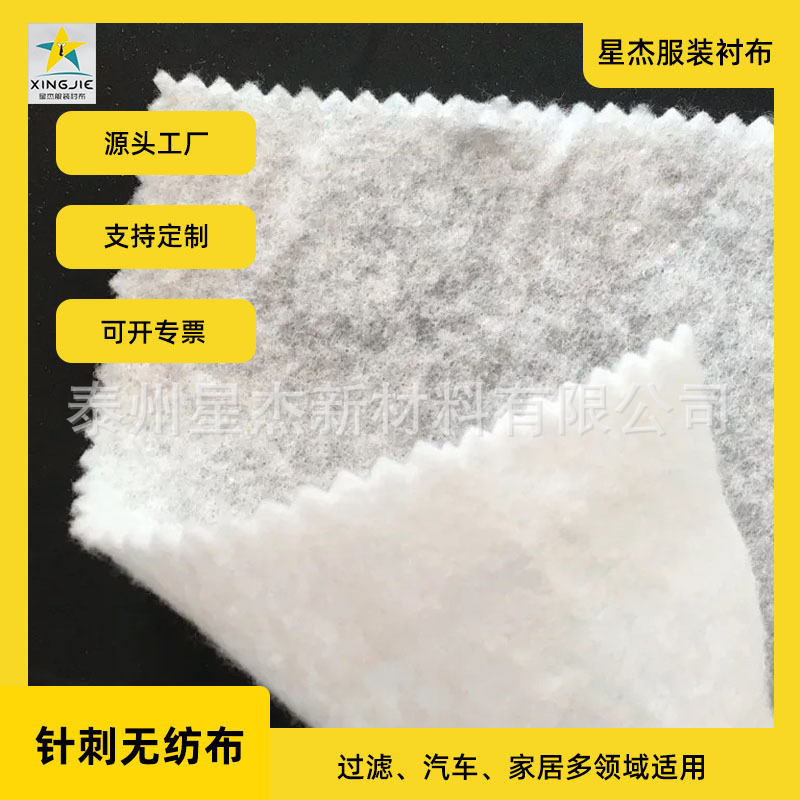 厂家直销针刺棉工业用保温隔音棉汽车内饰填充棉 多种厚度克重