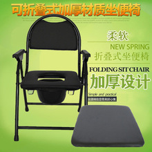 老人孕妇坐便椅 坐便凳移动马桶椅凳成人家用可折坐便椅