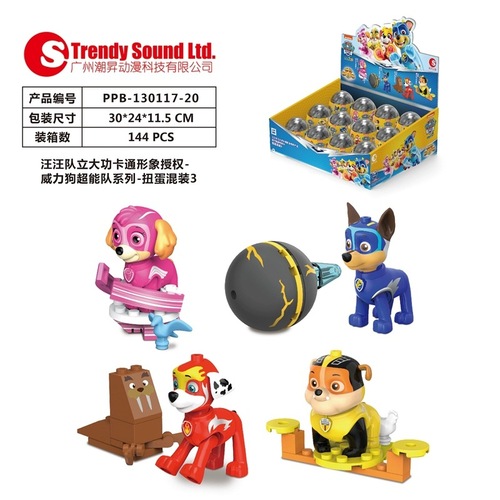 Genuine Paw Patrol Team makes great contributions to the powerful dog building blocks Archie Maomao patrol pull-back car dog Ryder set toy