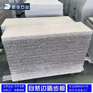 ������ʯ����Ȼ߅̤����̨�Aʯ֥��׻���������л���@�־��^