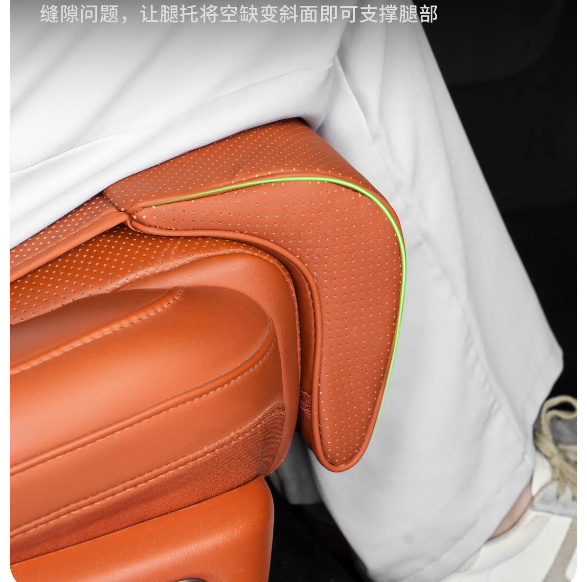Car Seat Cushion, Car Seat Leg Extension Pad, Car Seat Base Extension Leg Rest, Special Pad for Relieving Fatigue