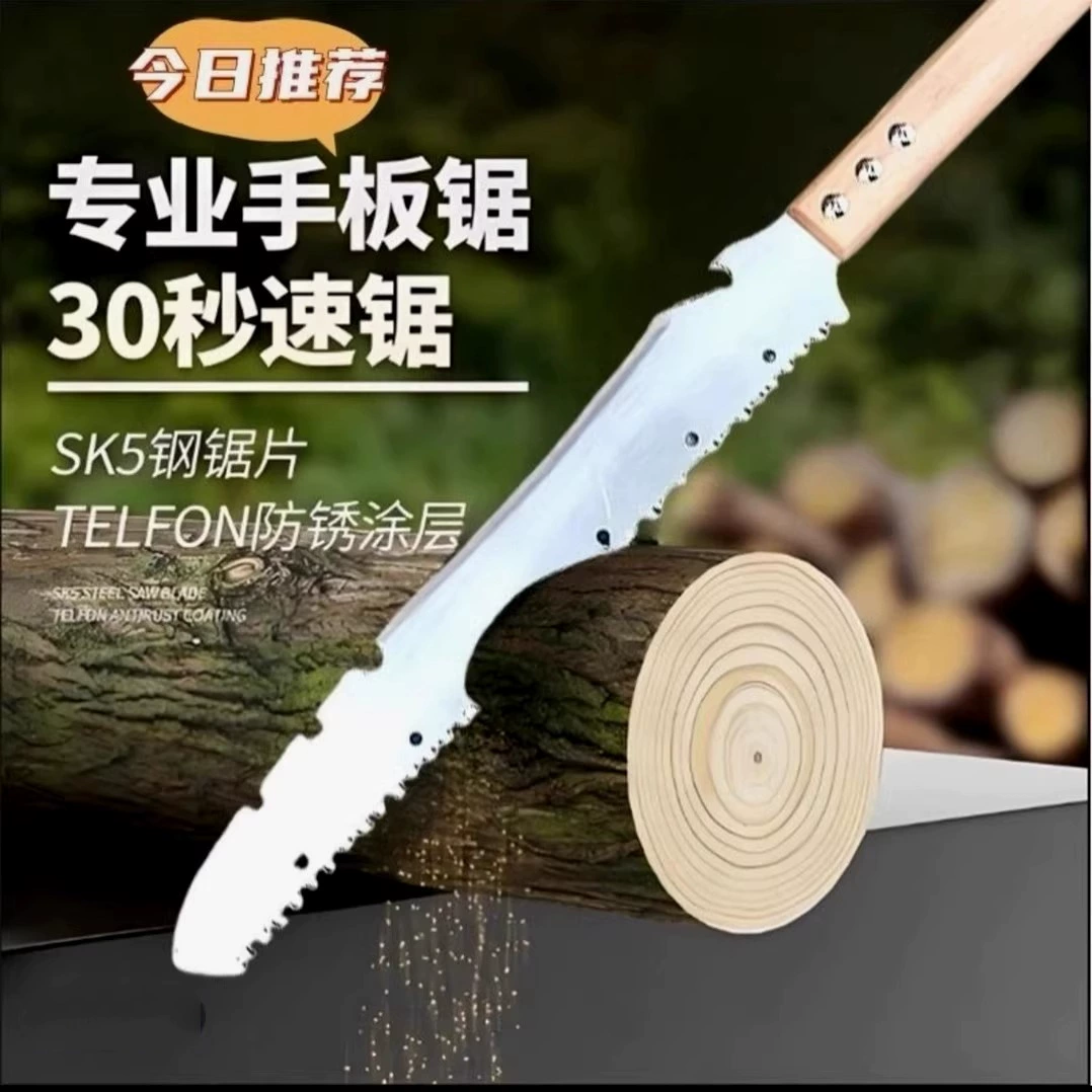 Новая острая многофункциональная садовая универсальная пила для лесозаготовок, многофункциональная уличная пила для резки, бытовая деревообрабатывающая пила из марганцевой стали 65