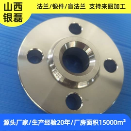 锻造;其他机械加工;通用五金配件