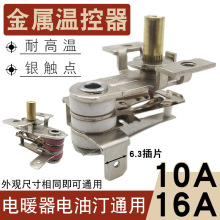 ͨ��늟���͡�ؿ������ʽ��ٿ��{�ضȿ����_�P10A16A�ů�����