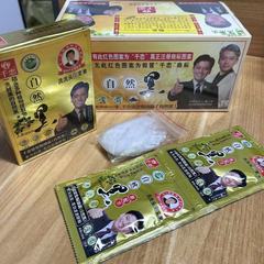 千恋染毛剤は洗うと黒グラタンクリーム自然黒30ml * 2袋で髪を洗って白く黒くなって頭皮を染めない