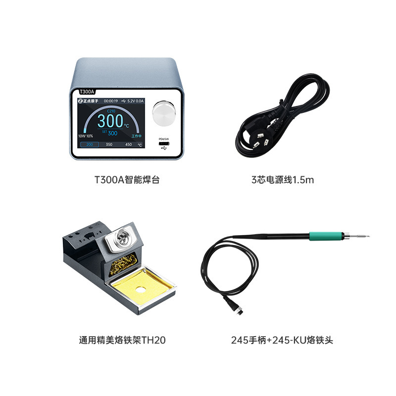 正点原子T300知能溶接台電気はんだごて恒温デジタル表示160wメンテナンスT12 c 245 c 210 c 115|undefined