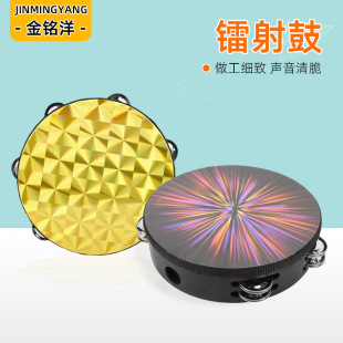 Double-Row Laser Drum Children's Musical Instrument Tambourine Rainbow Double-Row Tambourine Elf Percussion Instrument Double-Row Colorful Tambourine