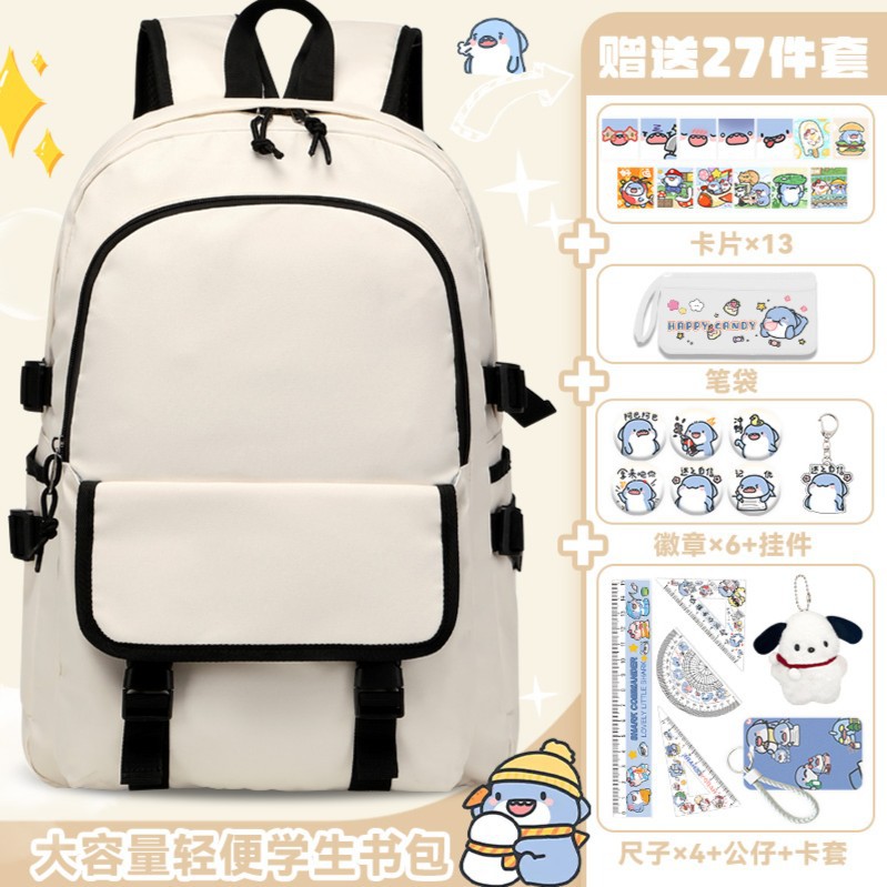 화이트-무늬 없음-27개 세트