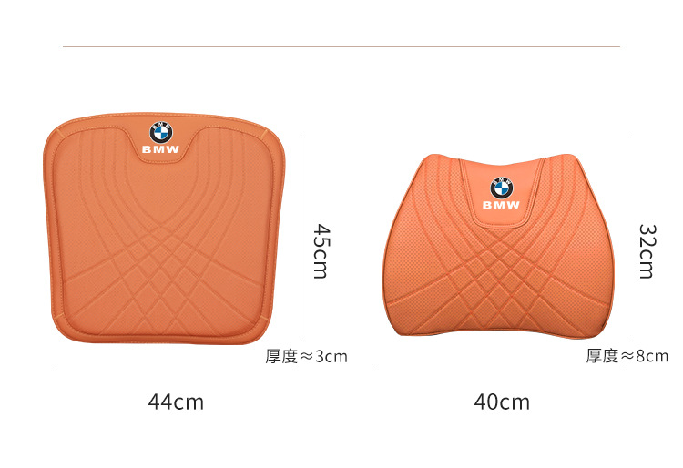 Suitable for Bmw Seat Cushions 7 Series 5 Series 3 Series X5X4X3X2X1 Single Piece Special Lumbar Support Car Interior Decoration Universal for All Seasons