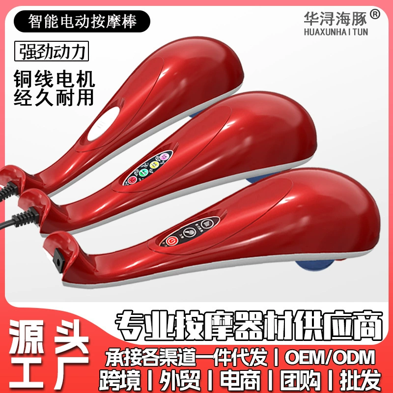 Universal massager for elderly, Birthday gift