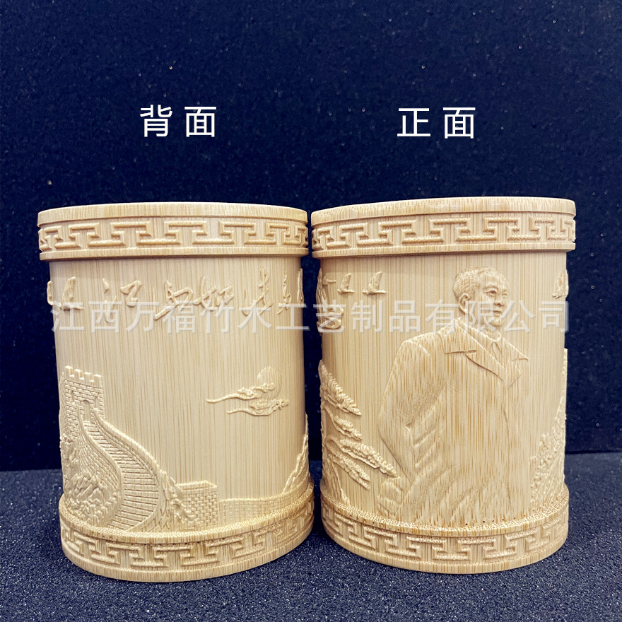 12高浮雕 毛泽东江山如此多娇