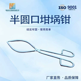 石墨;石墨及碳素;坩埚