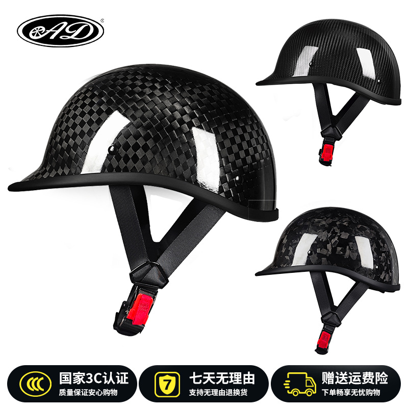 Ad Carbon Fiber Helmet Retro Motorcycle Helmet Men's Harley Half Helmet Summer Scoop Helmet Pedal Cruise Motorcycle Helmet