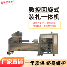 香菇装袋机食用菌全自动数控装袋扎口一体机厂家直销高效机械商用