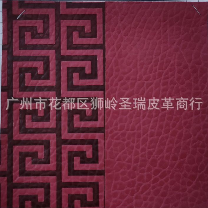 厂家批发6P压变革 PU人造革手袋面料 压变大象纹SR-5663