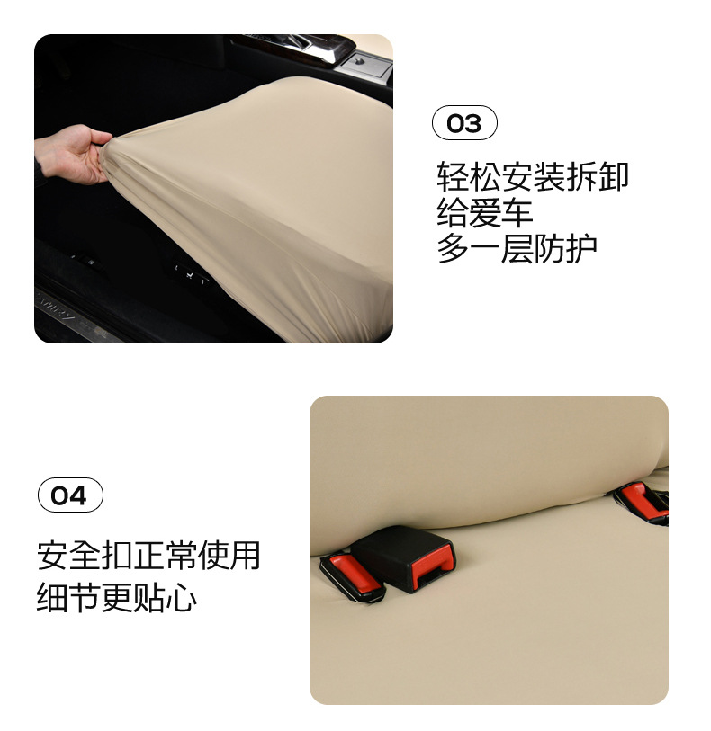 Elastic one-piece ice silk car seat cover for driver and passenger seats, integrated headrest and seat cushion with cooling effect, universal protective cover
