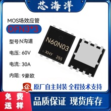 MOS��60N03��ƬDFN3*3��װ30A60V�е�ѹMOS��ЧӦ�ܵ���Ԫ����