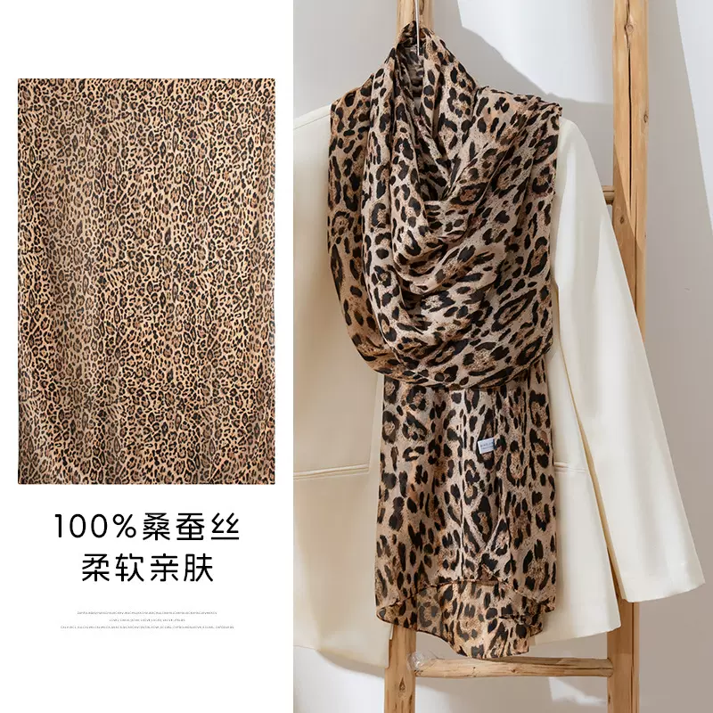 时尚100%桑蚕丝豹纹长丝巾印花透气轻薄纱巾女高级感丝巾旅游披肩