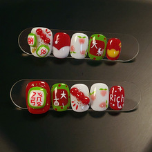 ������ֹ������׶̿�ɐ����w�����錢�lؔ�����Ǻ��J�^��Շ���