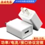 美规定制qc35v3a充电头