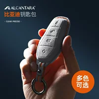 Подходит для чехла для ключей BYD Tang Han Song Dolphin Seal Alcantara замшевый фрегат 07 сумка-ракушка