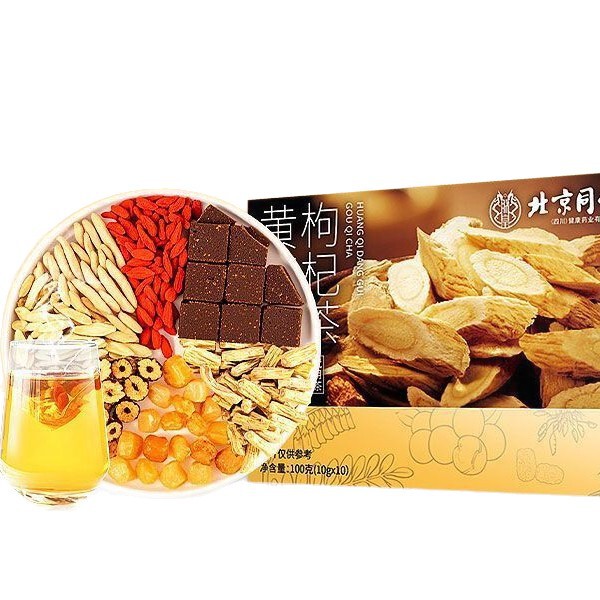 北京同仁堂四阶段组合茶无花果山药桂圆茶玫瑰桑椹茯苓茶4盒装|undefined