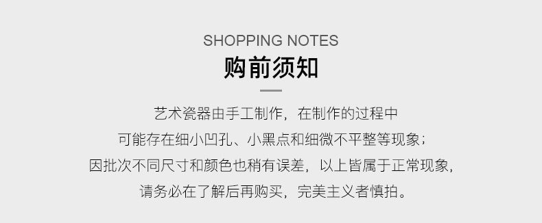 马克杯通用说明