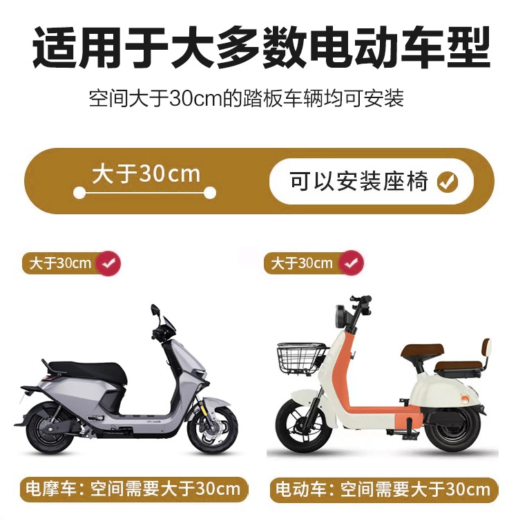 Electric vehicle child seat, front-mounted foldable baby safety seat for electric motorcycles, child and infant seat