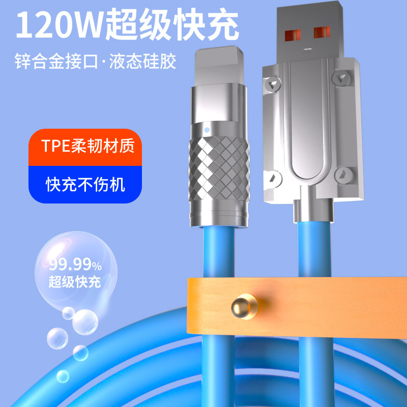 Aplicable 6A Apple teléfono móvil cable de datos tipo c cable de carga tres en uno Android Huawei teléfono de carga rápida cable de cliente silicona