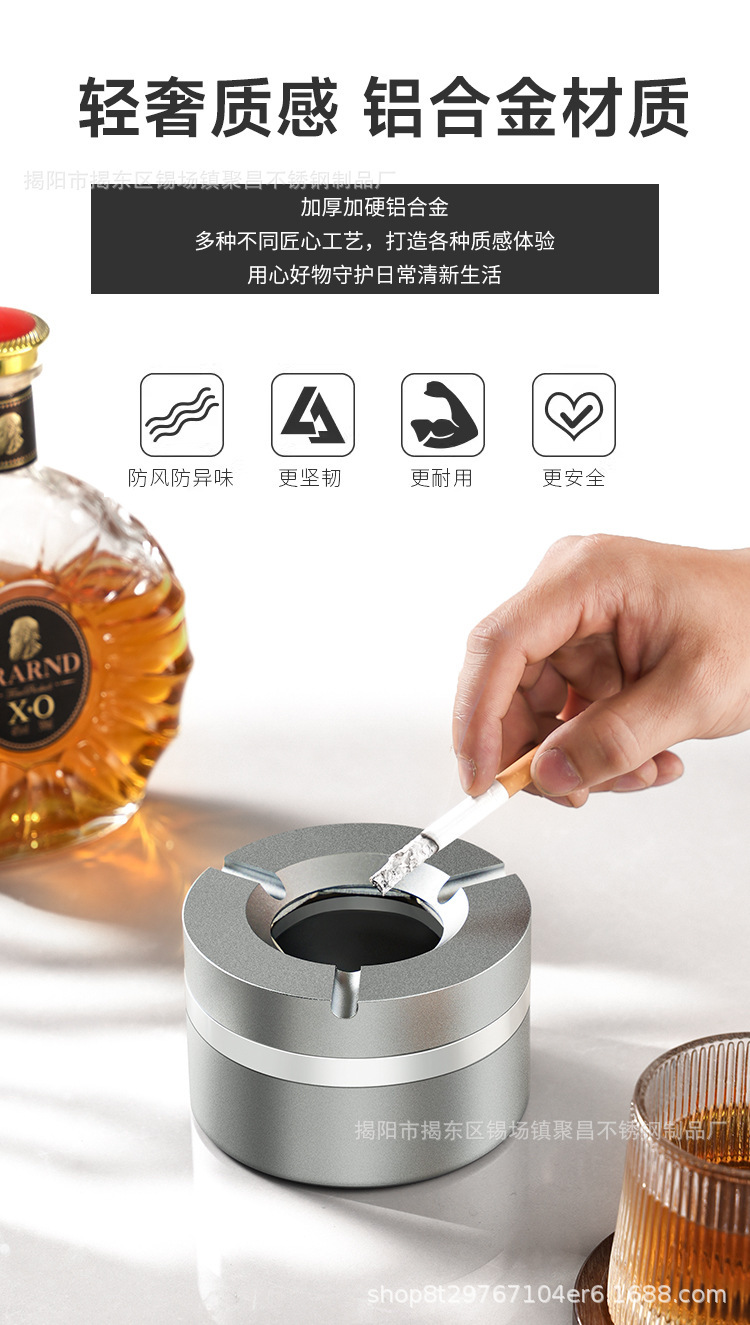 Aluminum Alloy Ashtray for Home Use, Stylish and Luxurious, High-End Feel, Rotating Ashtray, Car-Mounted, Windproof, Odor-Proof, Creative Design