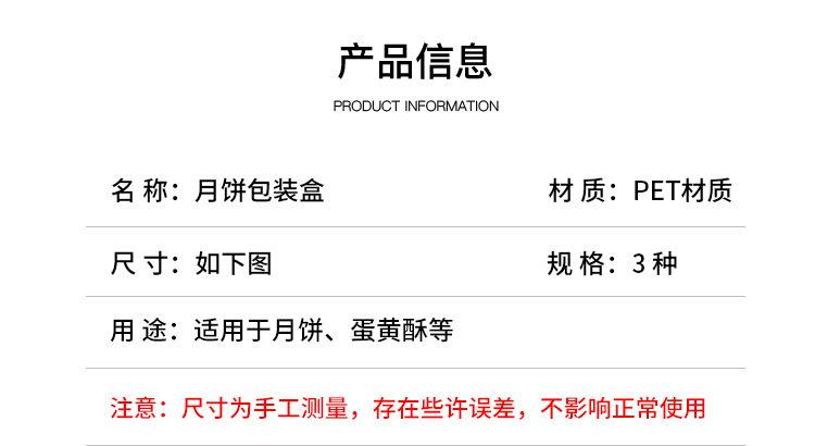 详情图-02.jpg