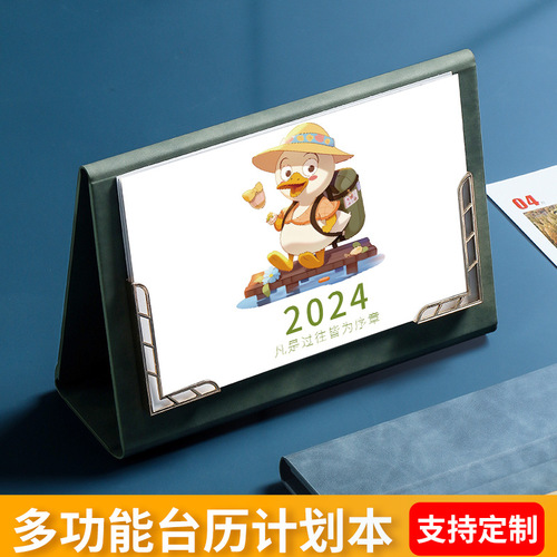 Leather desk calendar 2024 wall calendar tri-fold photo frame monthly planner office decor gift memo planning book logo printing available
