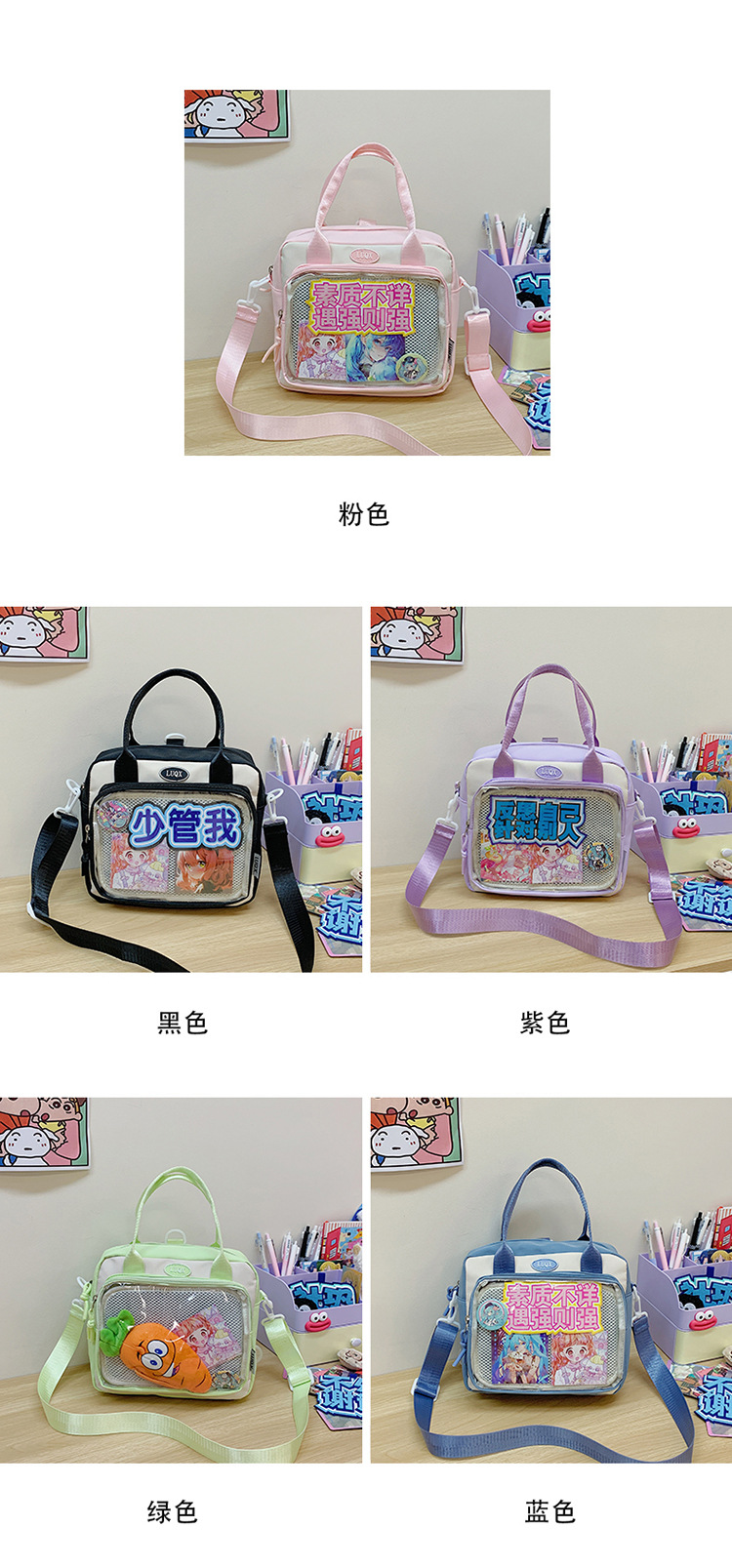 Cute and versatile pain bag, new large-capacity student commuting crossbody bag, Korean version hand-held transparent single-shoulder bag for women wholesale undefined