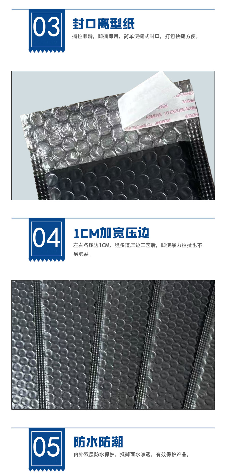 产品细节_02