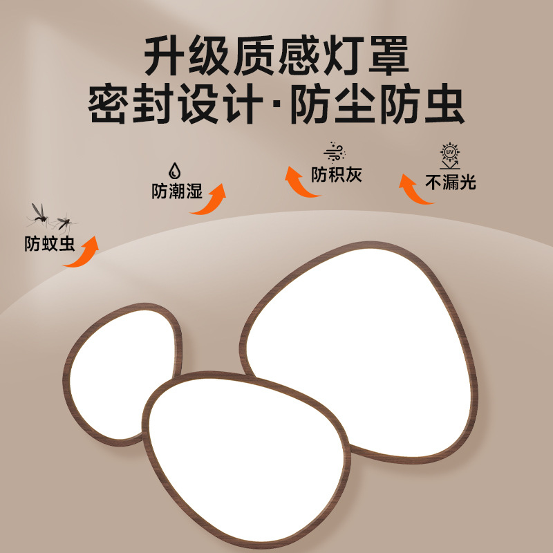 lámpara de techo del dormitorio de estilo antiguo nuevo estilo simple estudio nuevo estilo chino retro ultra delgado protección de ojos dormitorio principal lámpara de sala de estar